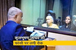 कुलभूषण जाधव की फांसी पर लगी रोक कुलभूषण जाधव की फांसी पर लगी रोक