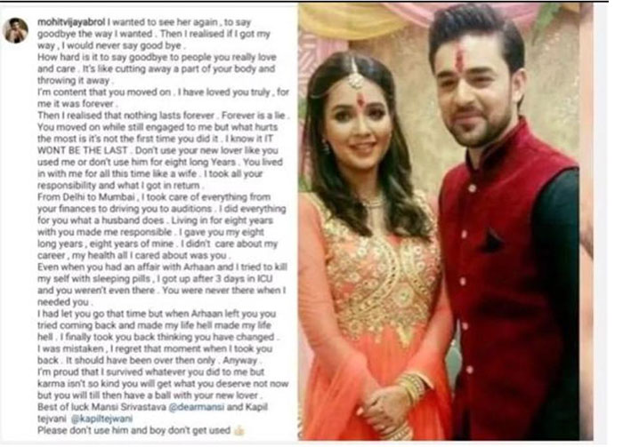 टीवी एक्टर मोहित अबरोल का इंस्टाग्राम हो गया था हैक, कहा- मानसी को बदनाम करने की थी साजिश