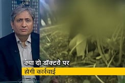 रवीश कुमार का प्राइम टाइम: धर्म के नाम पर कब तक होते रहेंगे कत्ल रवीश कुमार का प्राइम टाइम: धर्म के नाम पर कब तक होते रहेंगे कत्ल