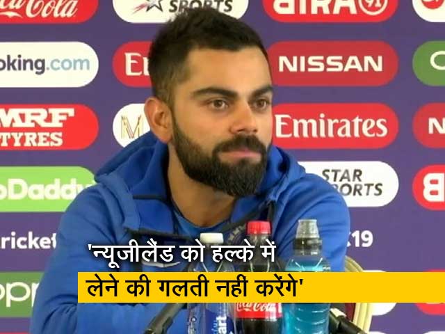 सेमीफाइनल में जीत के इरादे से मैदान में उतरेगी टीम इंडिया- विराट कोहली