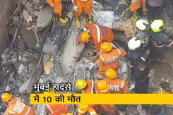 सिटी सेंटर: मुंबई में चार मंजिला इमारत गिरी, 10 लोगों की मौत सिटी सेंटर: मुंबई में चार मंजिला इमारत गिरी, 10 लोगों की मौत