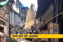 मुंबई के डोंगरी इलाके में 4 मंजिला इमारत गिरी मुंबई के डोंगरी इलाके में 4 मंजिला इमारत गिरी