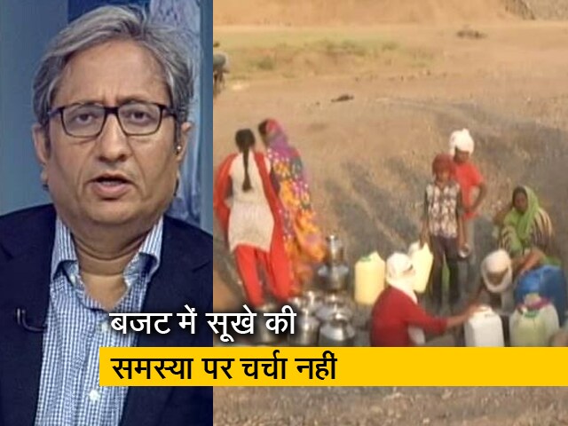 रवीश कुमार का प्राइम टाइम: हर घर जल योजना के लिए पानी कहां से आएगा?