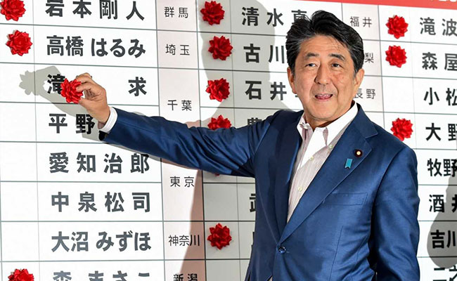 Japan's Abe Claims Victory In Upper House Election