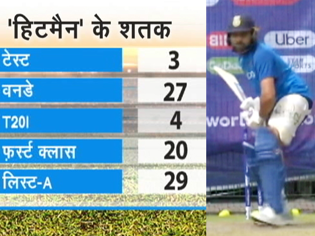 वर्ल्ड कप में 5 सेंचुरी जड़कर रोहित शर्मा ने रचा इतिहास