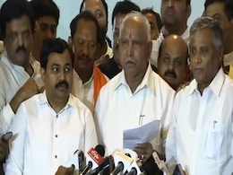 कांग्रेस-JDS सरकार गिराने के बाद बोले येदियुरप्पा, यह लोकतंत्र की जीत- कुमारस्वामी की सत्ता से तंग आ चुके थे लोग कांग्रेस-JDS सरकार गिराने के बाद बोले येदियुरप्पा, यह लोकतंत्र की जीत- कुमारस्वामी की सत्ता से तंग आ चुके थे लोग