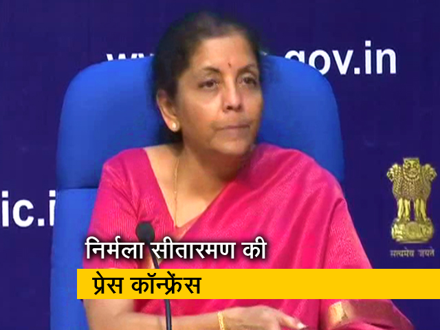 प्रेस कॉन्फ्रेंस में बोलीं निर्मला सीतारमण- 10 सालों को ध्यान में रखकर पेश किया बजट