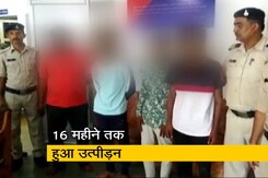 इंदौर में नाबालिग लड़की से हुई हैवानियत इंदौर में नाबालिग लड़की से हुई हैवानियत