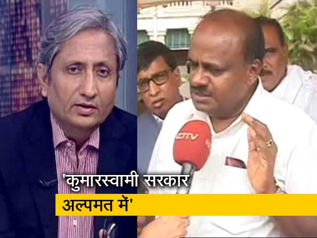 रवीश कुमार का प्राइम टाइम: कुमारस्वामी सरकार संकट में