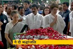 अंतिम दर्शन के लिए कांग्रेस मुख्यालय में रखा गया शीला दीक्षित का शव अंतिम दर्शन के लिए कांग्रेस मुख्यालय में रखा गया शीला दीक्षित का शव