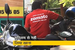 मुस्लिम डिलीवरी बॉय से खाना लेने से किया मना तो Zomato ने दिया करारा जवाब मुस्लिम डिलीवरी बॉय से खाना लेने से किया मना तो Zomato ने दिया करारा जवाब