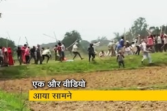 सिटी सेंटर: बांद्रा बिल्डिंग में आग, सोनभद्र का एक और वीडियो आया सामने सिटी सेंटर: बांद्रा बिल्डिंग में आग, सोनभद्र का एक और वीडियो आया सामने