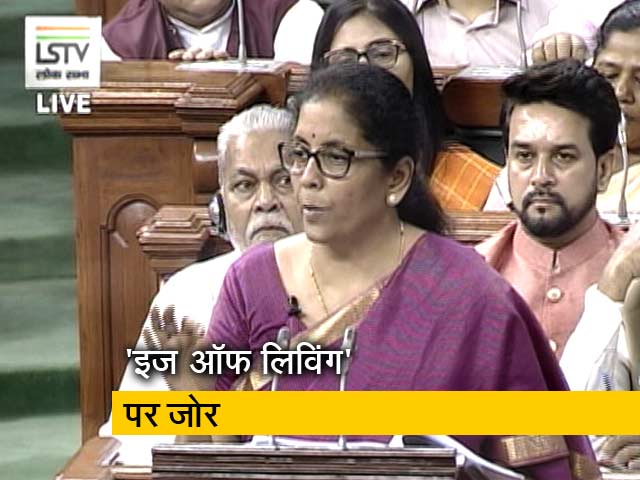 बजट भाषण में वित्त मंत्री निर्मला सीतारमण ने दिया 'इज ऑफ लिविंग' पर जोर