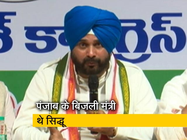 मुख्&zwj;यमंत्री कैप्टन अमरिंदर सिंह ने मंज़ूर किया नवजोत सिंह सिद्धू का इस्&zwj;तीफा