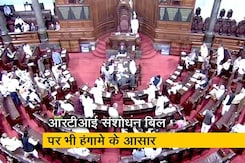 राज्यसभा में आरटीआई संशोधन बिल राज्यसभा में आरटीआई संशोधन बिल