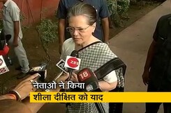 सोनिया व प्रियंका गांधी ने दी शीला दीक्षित को श्रद्धांजलि सोनिया व प्रियंका गांधी ने दी शीला दीक्षित को श्रद्धांजलि