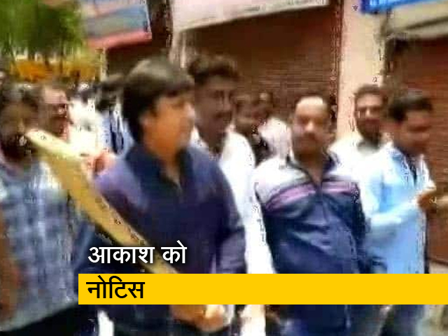 आकाश विजयवर्गीय को कारण बताओ नोटिस जारी