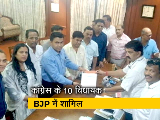 गोवा में भी कांग्रेस के सामने संकट, 15 में से 10 विधायकों ने छोड़ी पार्टी