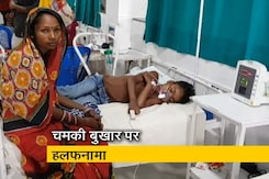 चमकी बुखार से मौत के मामले में बिहार सरकार ने SC में दाखिल किया हलफनामा चमकी बुखार से मौत के मामले में बिहार सरकार ने SC में दाखिल किया हलफनामा