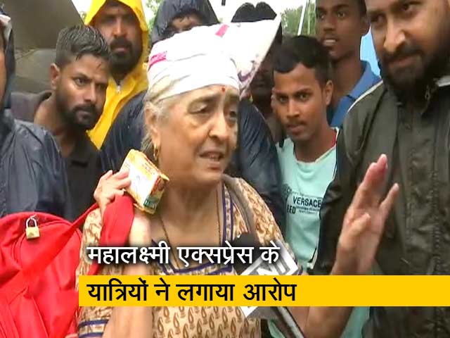 ट्रेन में फंसे यात्री मदद के लिए घंटों करते रहे फोन