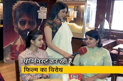 पक्ष-विपक्ष: 'कबीर सिंह' आखिर क्यों मचा है हंगामा? पक्ष-विपक्ष: 'कबीर सिंह' आखिर क्यों मचा है हंगामा?