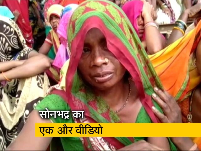 सोनभद्र नरसंहार का एक और वीडियो आया सामने