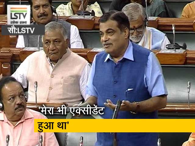 लोकसभा में पेश हुआ मोटर व्हिकल एक्ट से जुड़ा संशोधन बिल