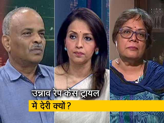 प्राइम टाइम: उन्नाव रेप केस में सुप्रीम कोर्ट से क्या है उम्मीद?