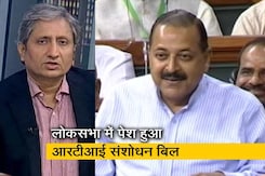 रवीश कुमार का प्राइम टाइम : RTI संशोधन विधेयक को लेकर सूचना अधिकार कार्यकर्ता आशंकित रवीश कुमार का प्राइम टाइम : RTI संशोधन विधेयक को लेकर सूचना अधिकार कार्यकर्ता आशंकित