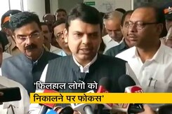 मुंबई इमारत हादसा: सीएम फडणवीस बोले- 15 परिवारों के फंसे होने की आशंका मुंबई इमारत हादसा: सीएम फडणवीस बोले- 15 परिवारों के फंसे होने की आशंका