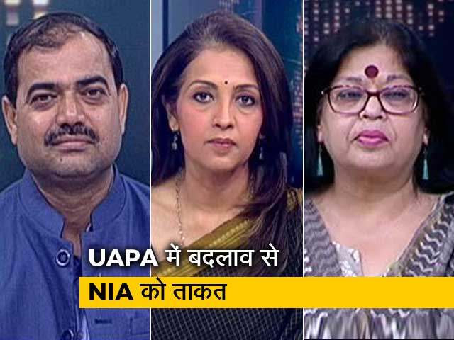 आतंकवाद पर नकेल कसने के लिए लोकसभा में पास हुआ UAPA बिल