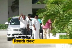 कर्नाटक विधानसभा में आज विश्वास मत को लेकर हो सकती है चर्चा कर्नाटक विधानसभा में आज विश्वास मत को लेकर हो सकती है चर्चा