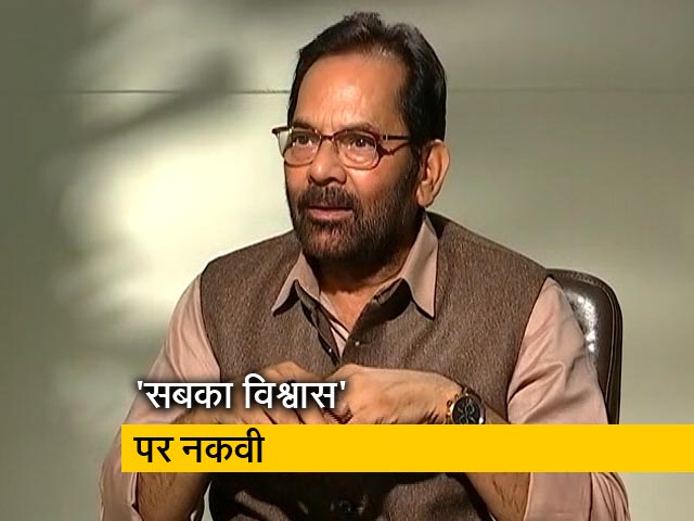 'सबका साथ, सबका विकास' के साथ कैसे जुड़ा 'सबका विश्वास'