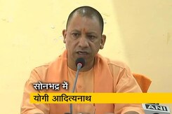 सोनभद्र नरसंहार पीड़ितों से सीएम योगी ने की मुलाकात सोनभद्र नरसंहार पीड़ितों से सीएम योगी ने की मुलाकात