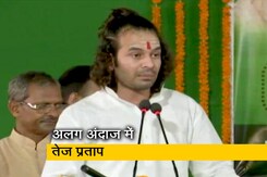 तेजप्रताप ने पिता लालू प्रसाद को जेल से निकालने की खाई कसम तेजप्रताप ने पिता लालू प्रसाद को जेल से निकालने की खाई कसम