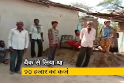 राजस्थान: कर्जदार किसान ने की खुदकुशी राजस्थान: कर्जदार किसान ने की खुदकुशी