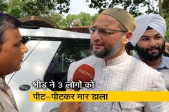 छपरा मॉब लिंचिंग : असदुद्दीन ओवैसी ने कहा - सुप्रीम कोर्ट का 2018 का आदेश लागू हो छपरा मॉब लिंचिंग : असदुद्दीन ओवैसी ने कहा - सुप्रीम कोर्ट का 2018 का आदेश लागू हो