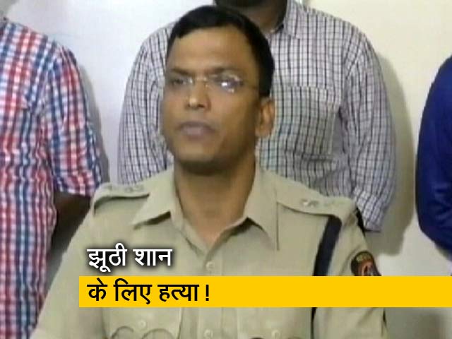 मुंबई में ऑनर किलिंग का मामला, बेटी की हत्या के आरोप में पिता गिरफ्तार