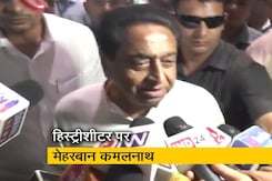 विधायक के फरार पति पर कार्रवाई नहीं कर रही कमलनाथ सरकार, बीजेपी भी अपना रही नरम रुख विधायक के फरार पति पर कार्रवाई नहीं कर रही कमलनाथ सरकार, बीजेपी भी अपना रही नरम रुख