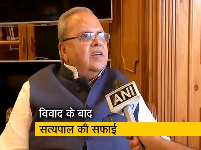 गवर्नर सत्यपाल मलिक ने अपने बयान पर जताया अफसोस