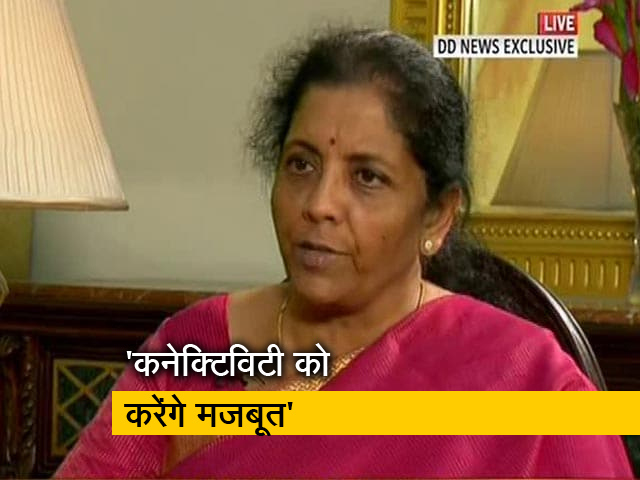 ईज ऑफ डूइंग बिजनेस और ईज ऑफ लिविंग पर जोर: वित्त मंत्री