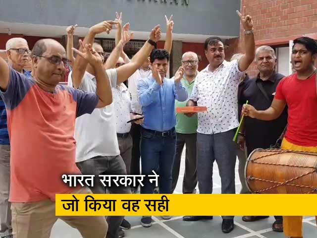 अनुच्छेद 370 हटाए जाने पर कश्मीरी पंडितों में उत्साह