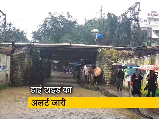 मुंबई और आस-पास के इलाकों में भारी बारिश