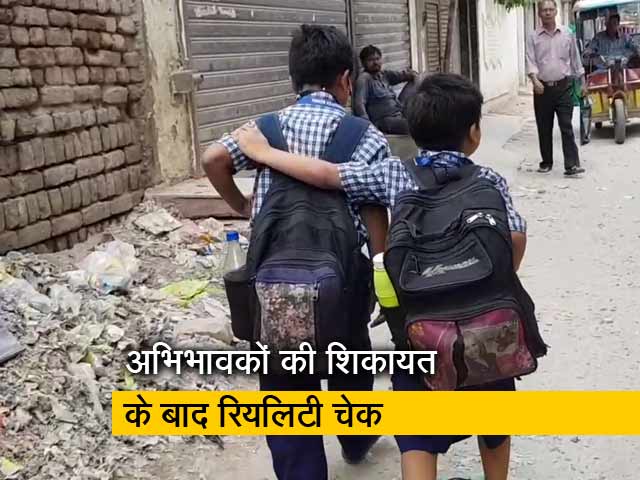 बस्ते के बोझ से दबते बच्चे
