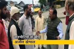 आम कश्मीरियों से अजीत डोभाल ने की मुलाकात, साथ में खाया खाना आम कश्मीरियों से अजीत डोभाल ने की मुलाकात, साथ में खाया खाना