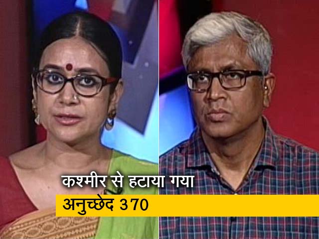 पॉलिटिक्‍स का चैंपियन कौन : अनुच्‍छेद 370 - क्‍या सही, क्‍या गलत?