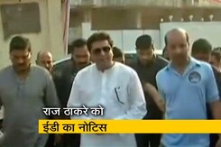 मनी लॉन्ड्रिंग मामले में राज ठाकरे को  ईडी ने भेजा समन मनी लॉन्ड्रिंग मामले में राज ठाकरे को  ईडी ने भेजा समन