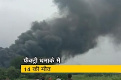 धुले की केमिकल फैक्ट्री में धमाका, 14 की मौत, कई घायल धुले की केमिकल फैक्ट्री में धमाका, 14 की मौत, कई घायल