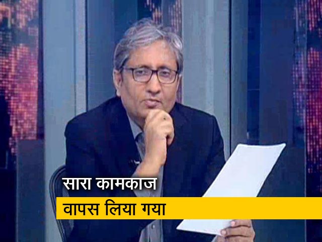 रवीश कुमार का प्राइम टाइम: पटना हाईकोर्ट ने अपने ही जज के फैसले को क्यों कैंसिल किया?