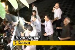 दीवार फांदकर पी चिदंबरम के घर में घुसी CBI की टीम दीवार फांदकर पी चिदंबरम के घर में घुसी CBI की टीम